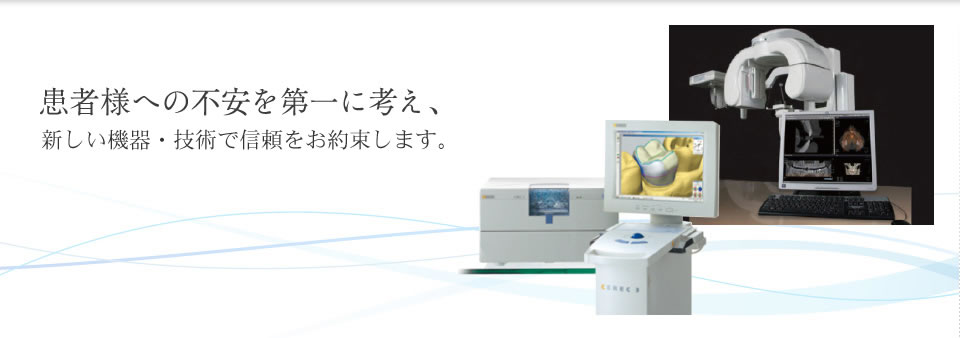 公式案内画像