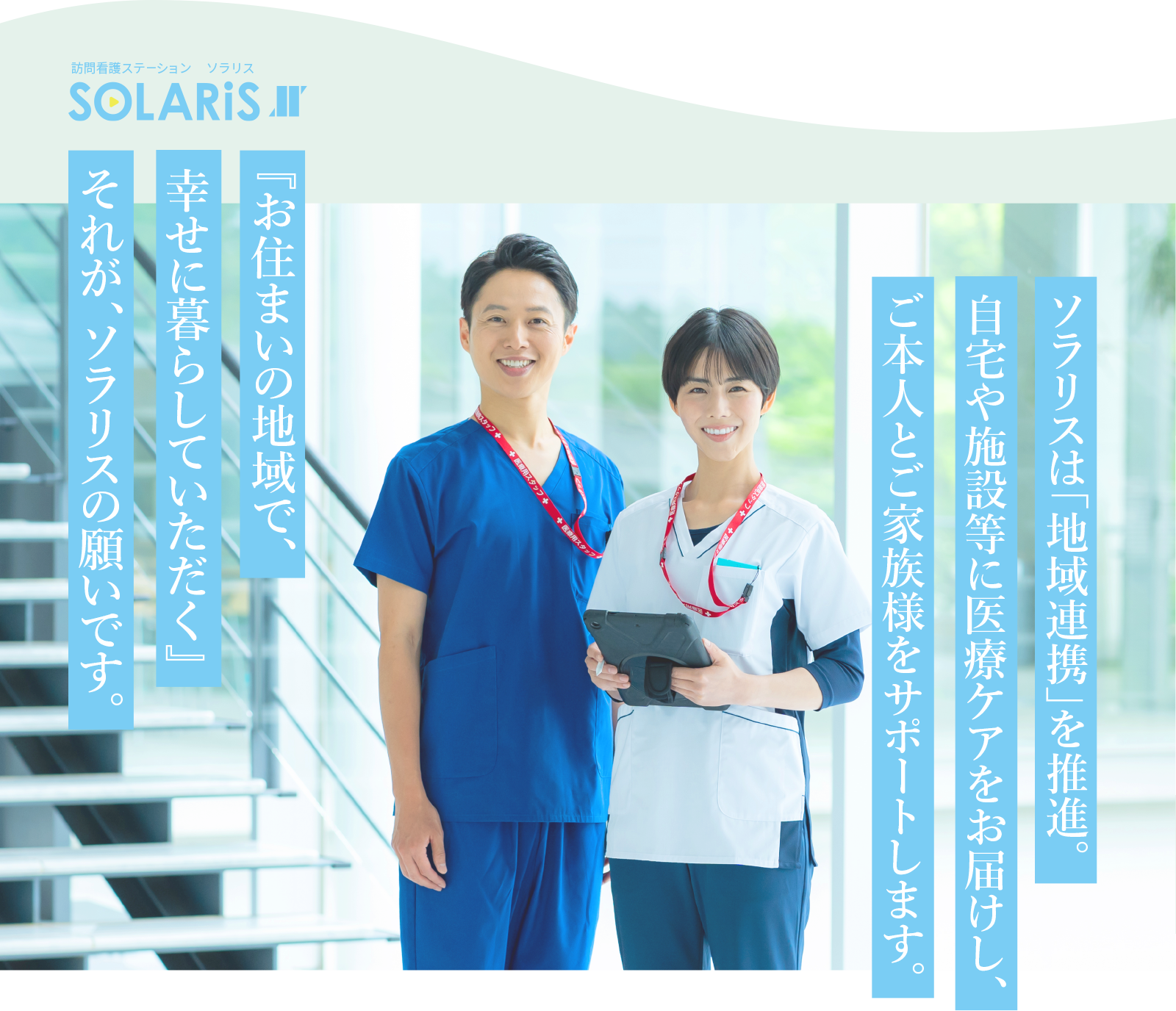 公式案内画像