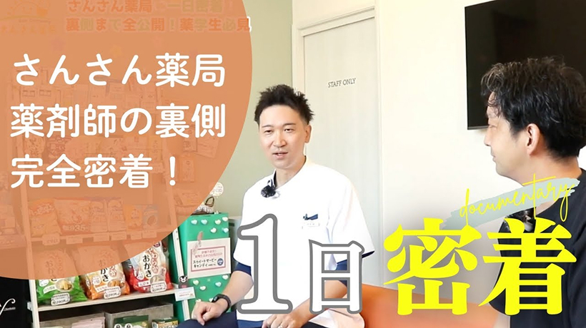 公式案内画像