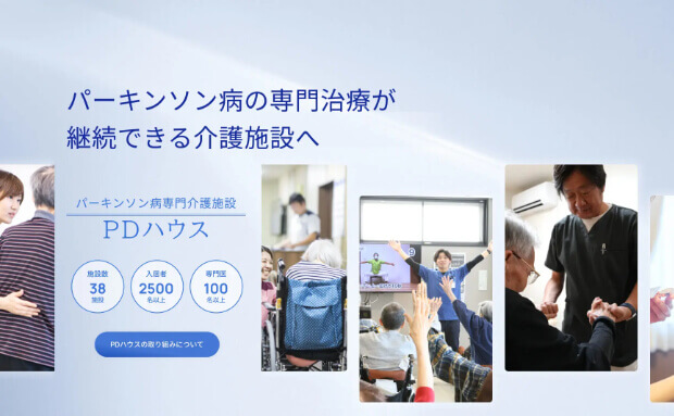 ＰＤハウス西京極訪問看護ステーション の写真