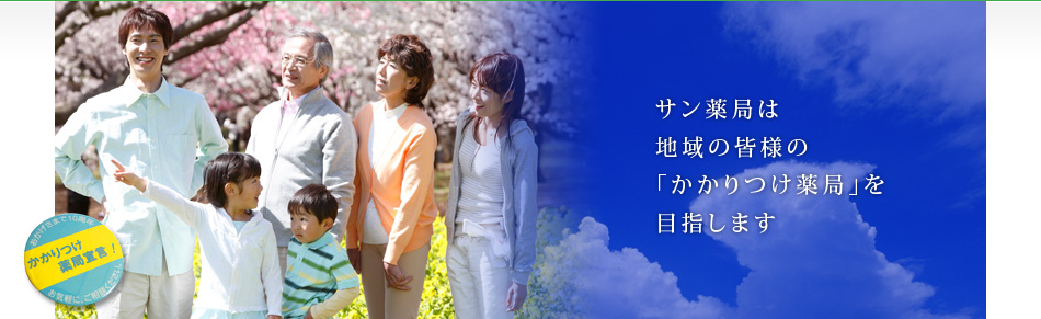 公式案内画像