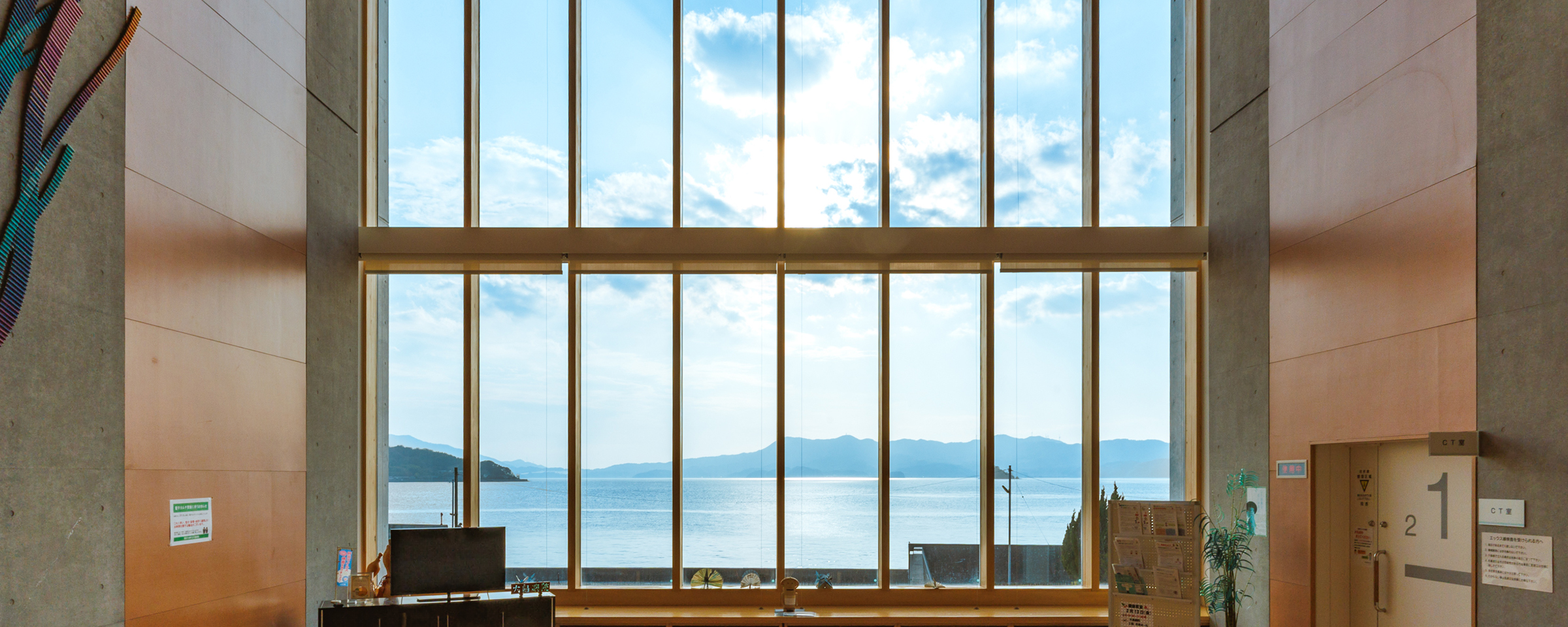 海を望む院内ロビー