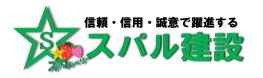 株式会社スパル建設