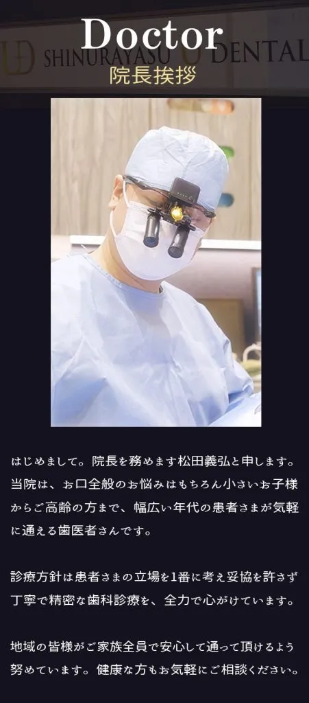 公式案内画像