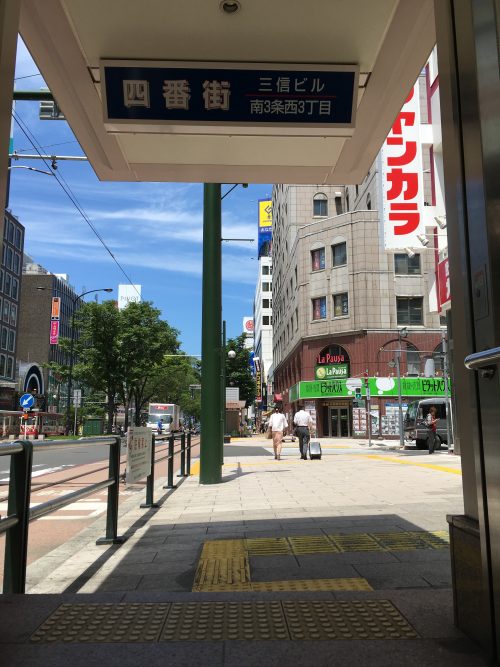 公式案内画像
