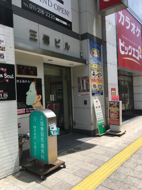 公式案内画像