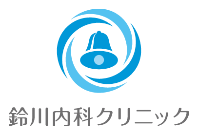 鈴川内科クリニック