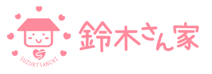 訪問看護ステーションウィスタリア