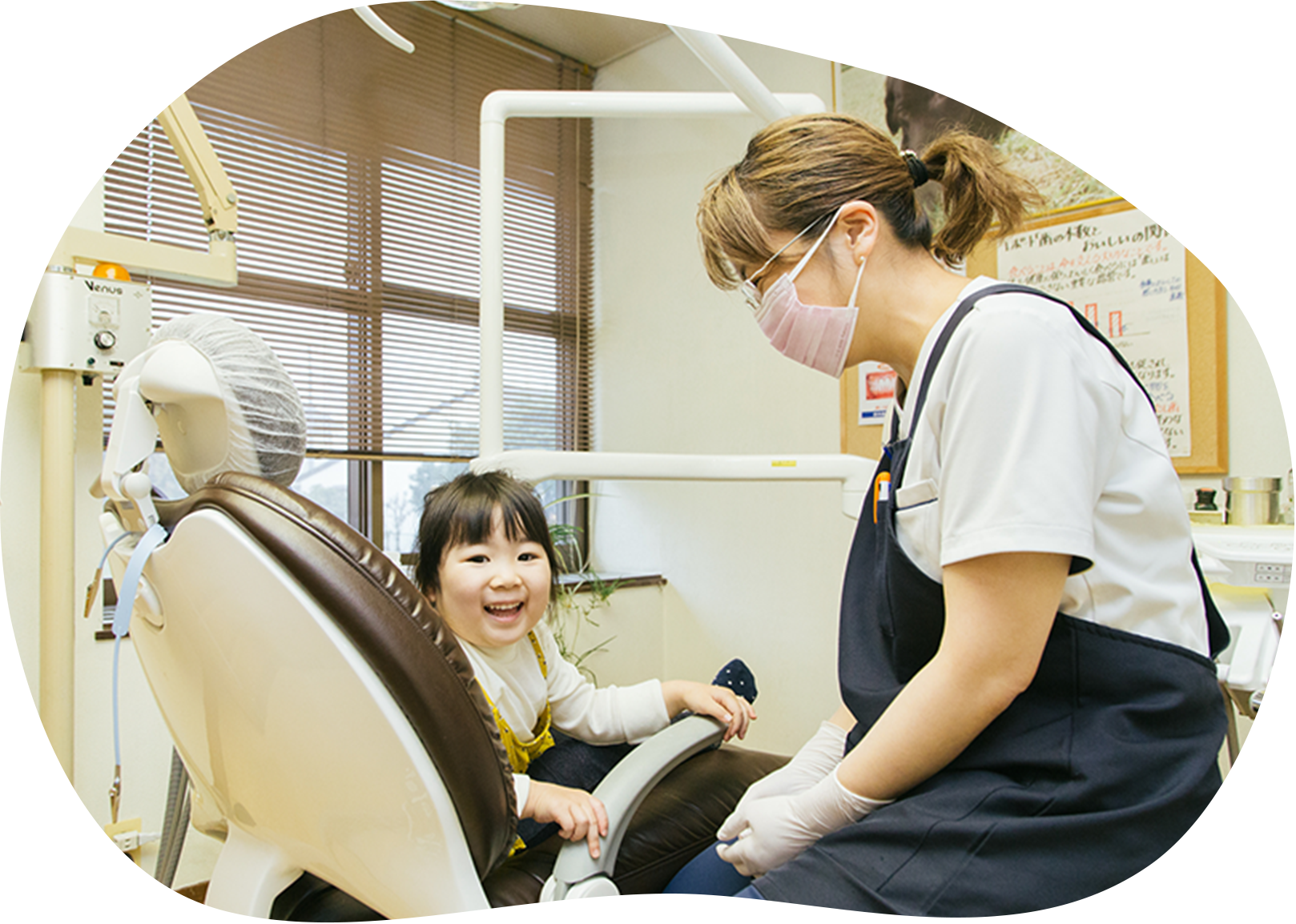 鈴木歯科診療室 の写真