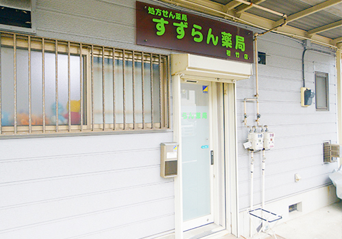 公式案内画像