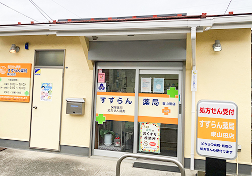 公式案内画像