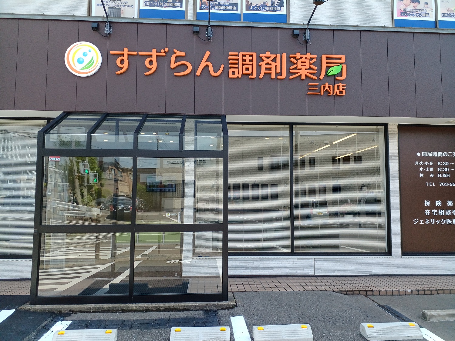 公式案内画像