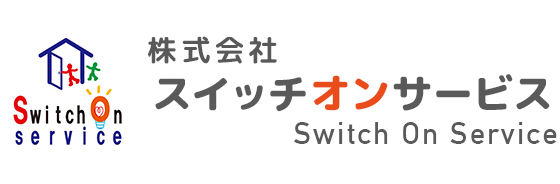 訪問看護ステーションスイッチオン宝塚