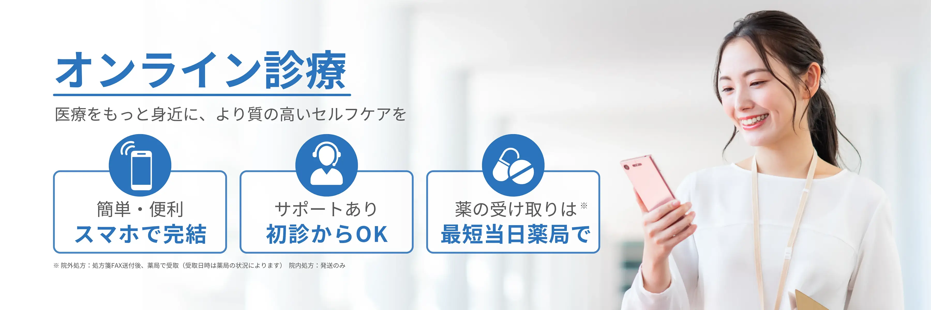 シンクヘルスクリニック の写真