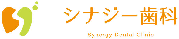シナジー歯科
