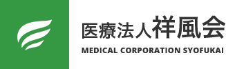 医療法人 祥風会 豊中みどりクリニック