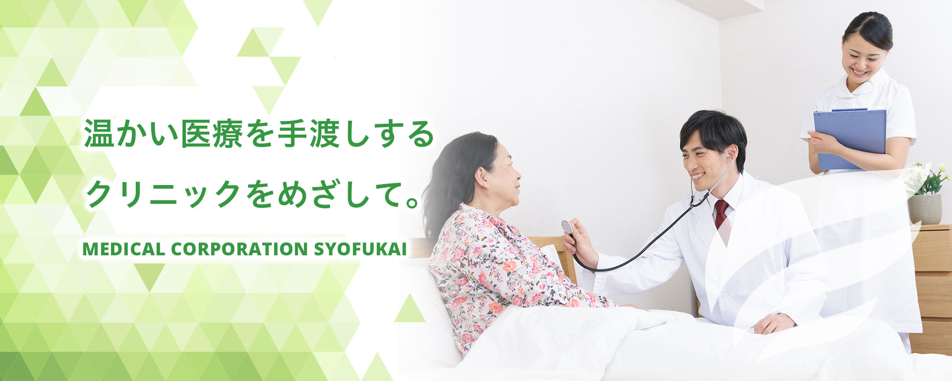 公式案内画像