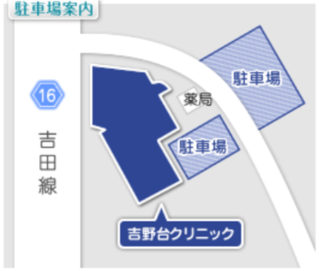 公式案内画像