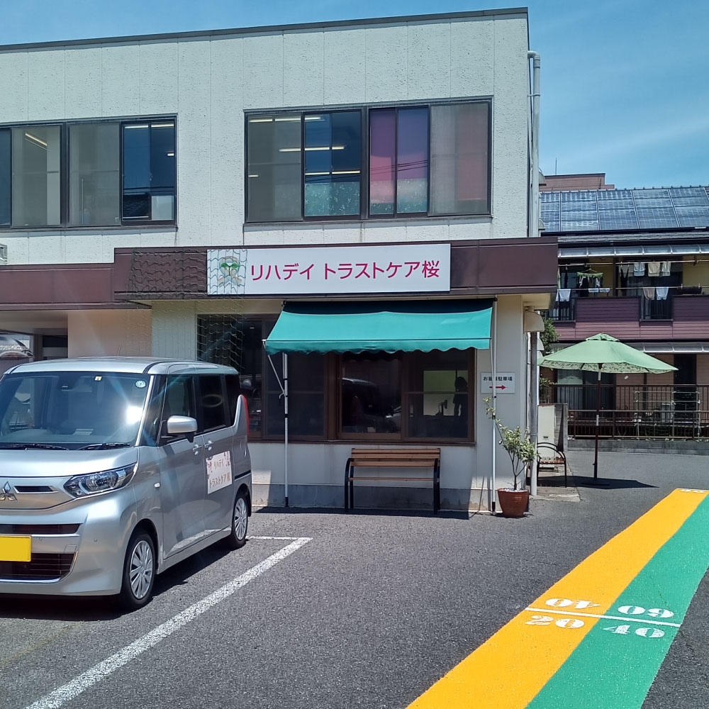 公式案内画像