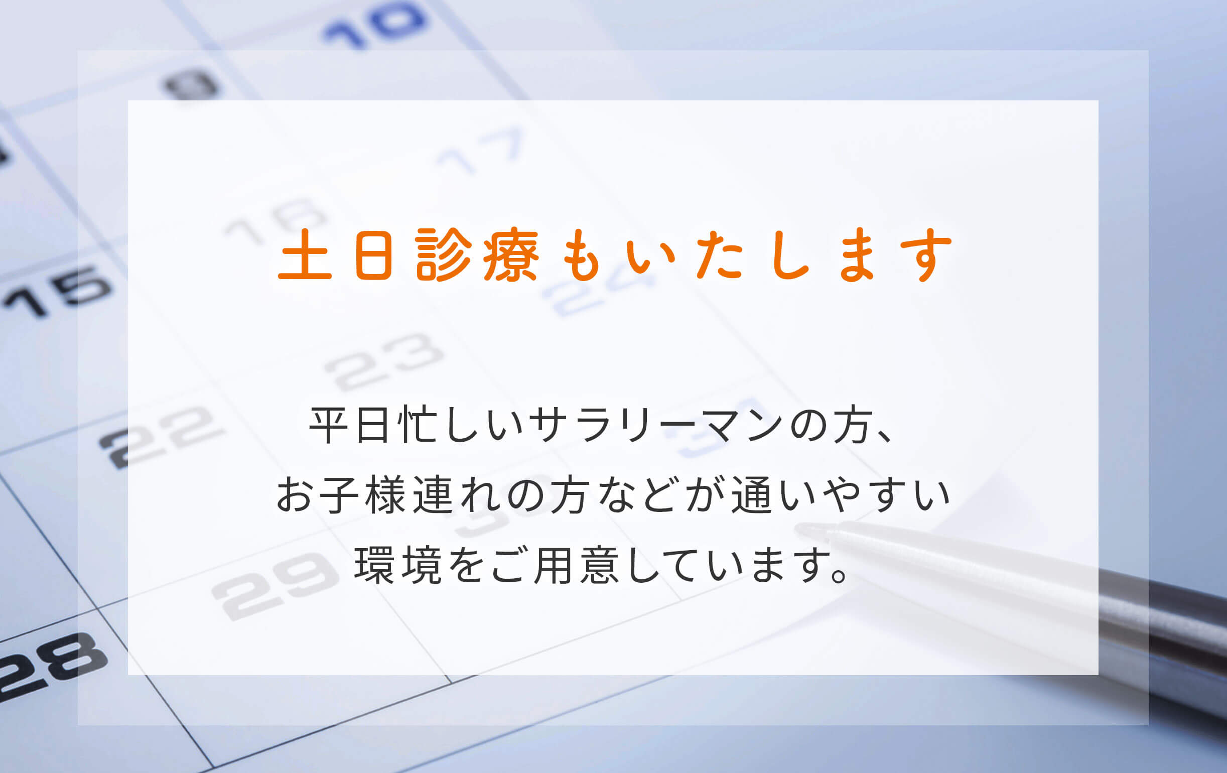 公式案内画像