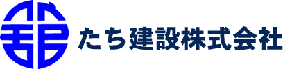 たち建設株式会社