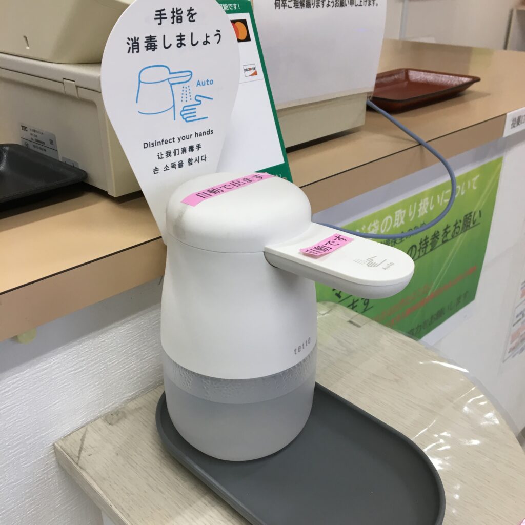 公式案内画像
