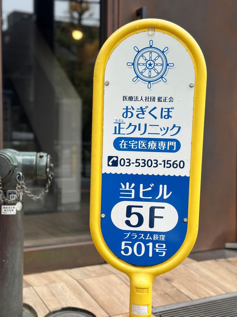公式案内画像