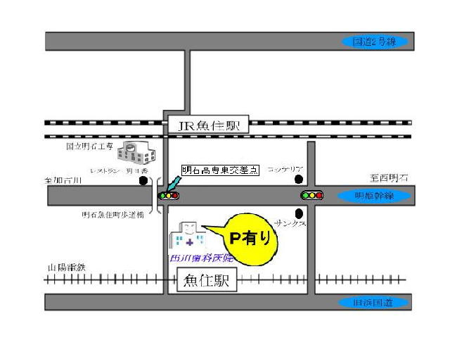 公式案内画像