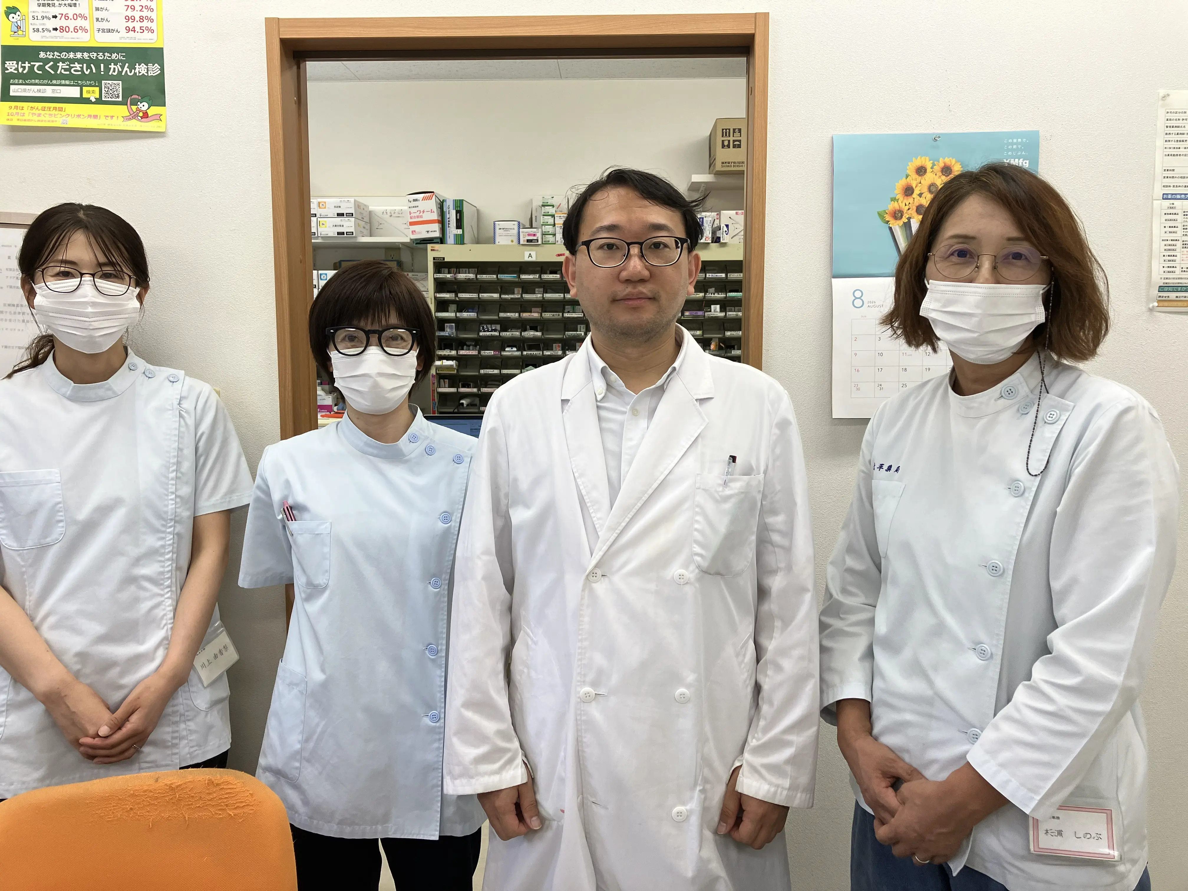 アクア薬局 の写真