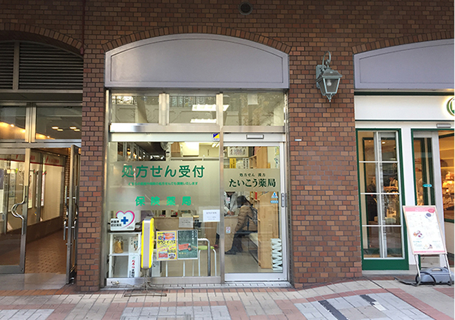 公式案内画像
