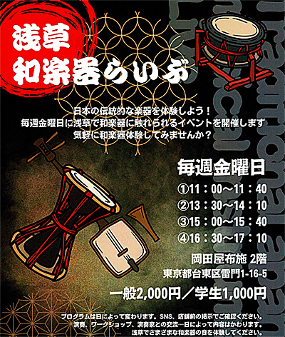 公式案内画像