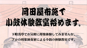 公式案内画像