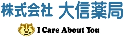 大信薬局たまプラーザ店