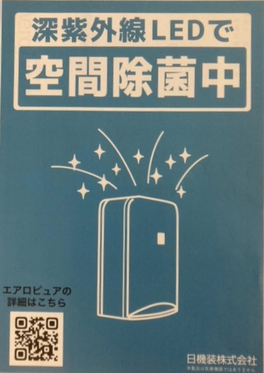 公式案内画像