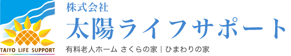 訪問看護ステーション 花うさぎ