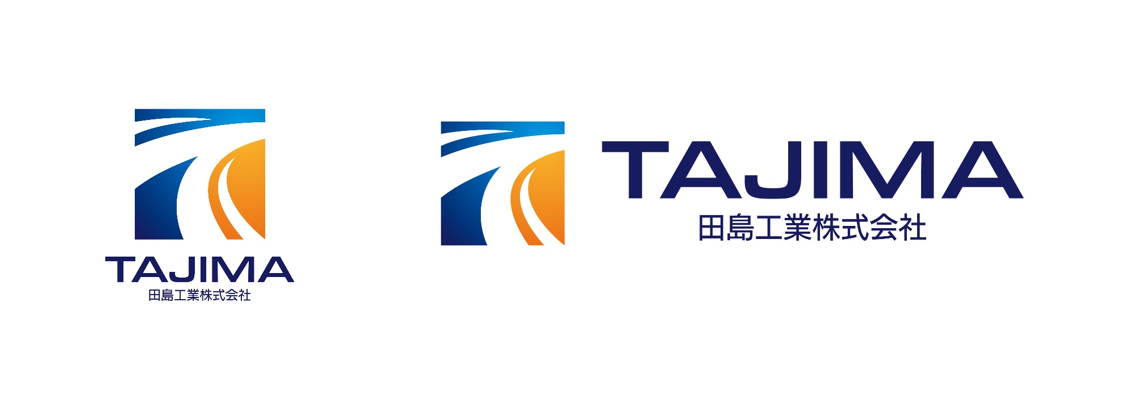田島工業株式会社