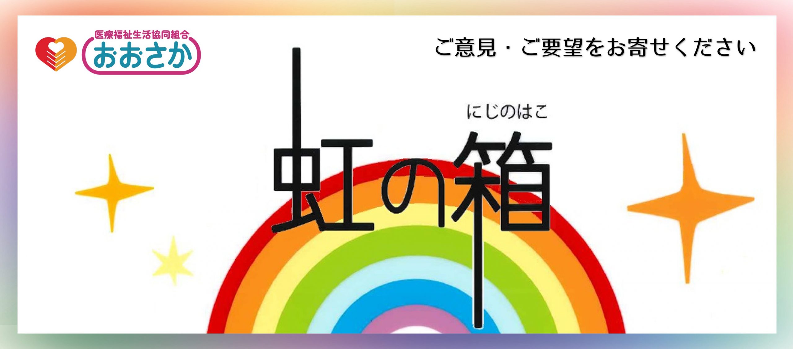 公式案内画像