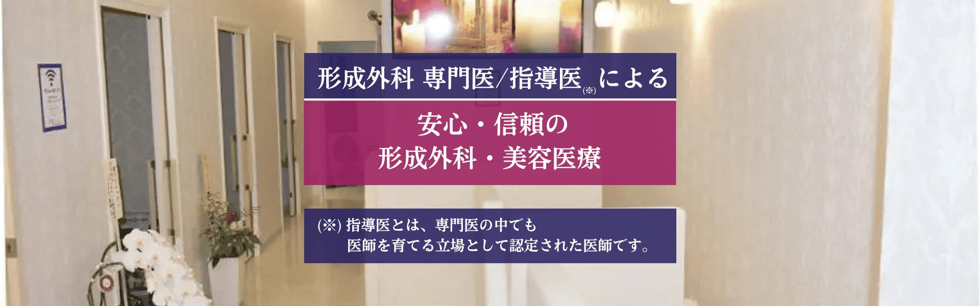 貴クリニック の写真