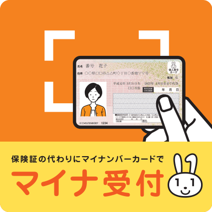 公式案内画像