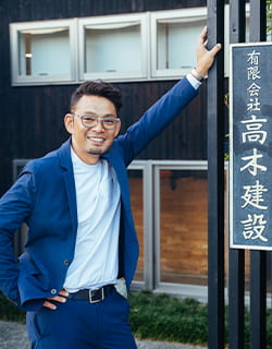 有限会社高木建設 の写真