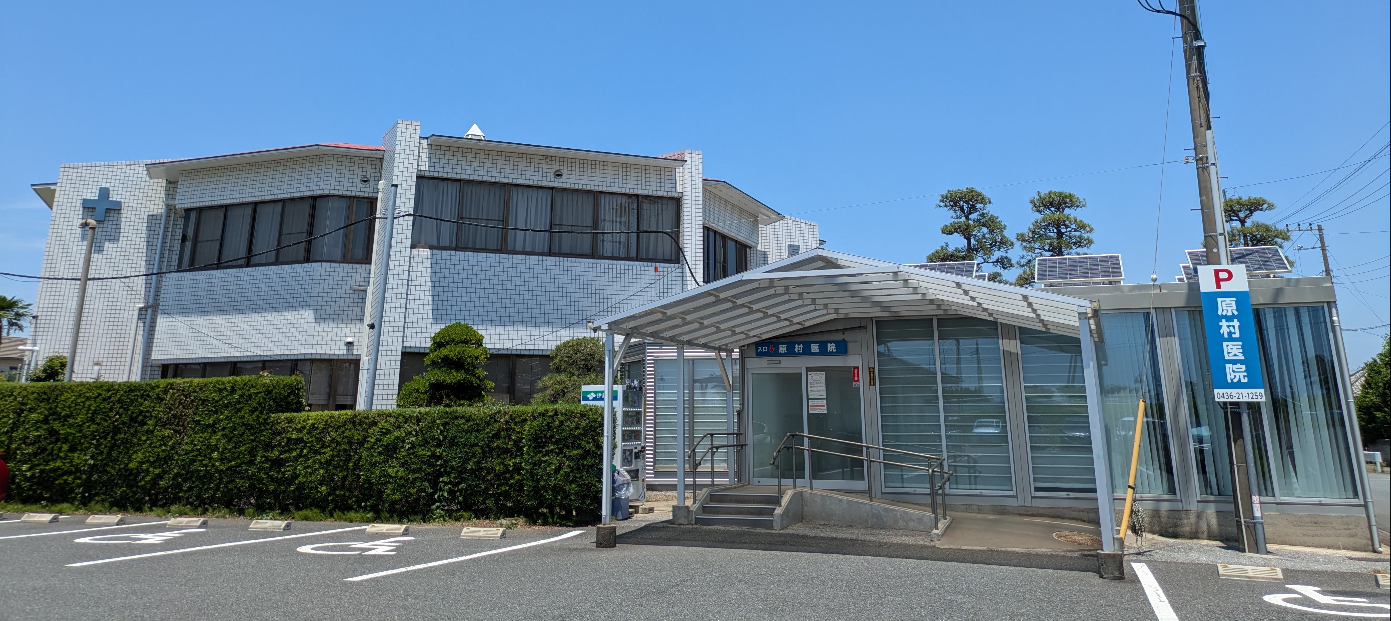 医療法人社団　高原会　原村医院 の写真