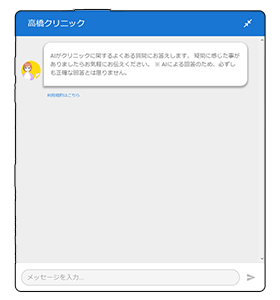 公式案内画像