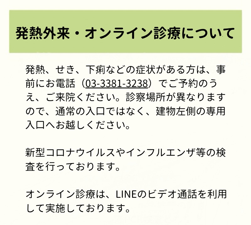 公式案内画像