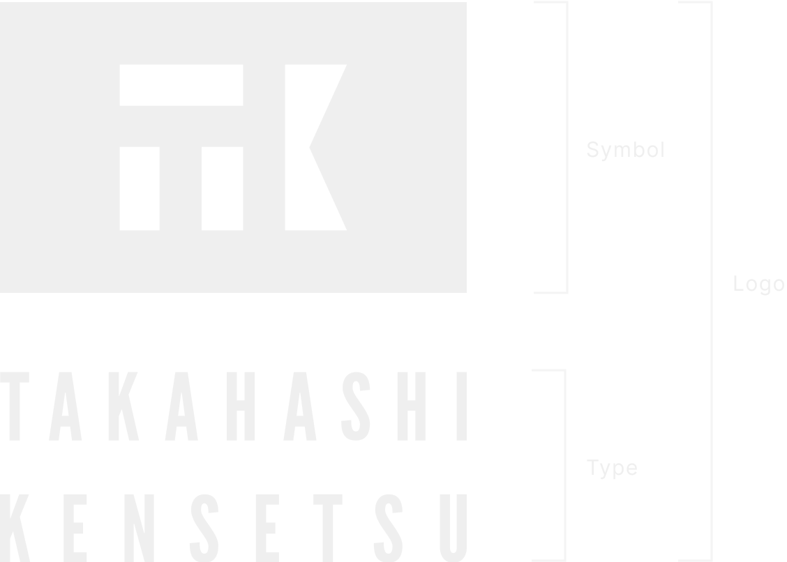 高橋建設株式会社