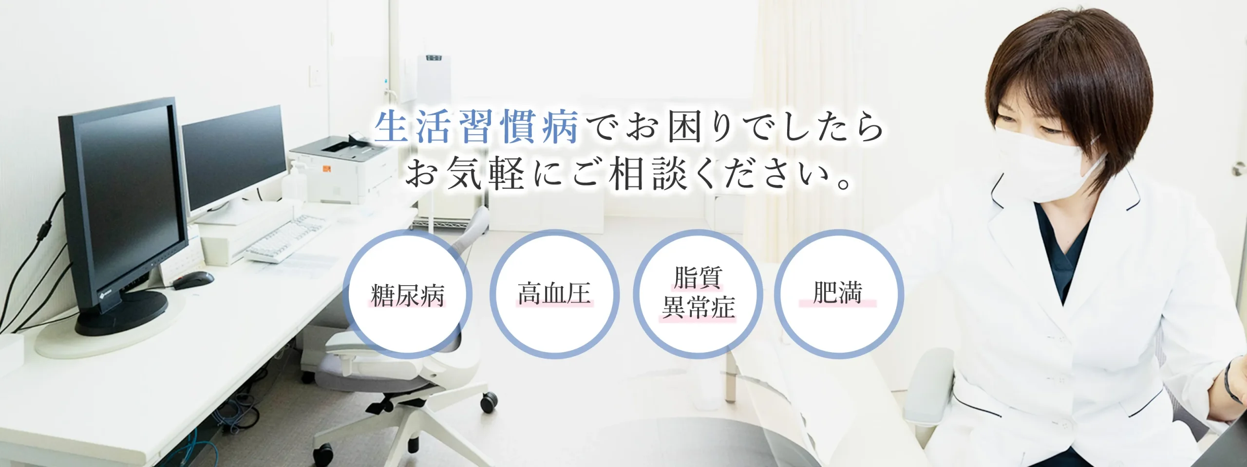 たかくぼ内科クリニック の写真