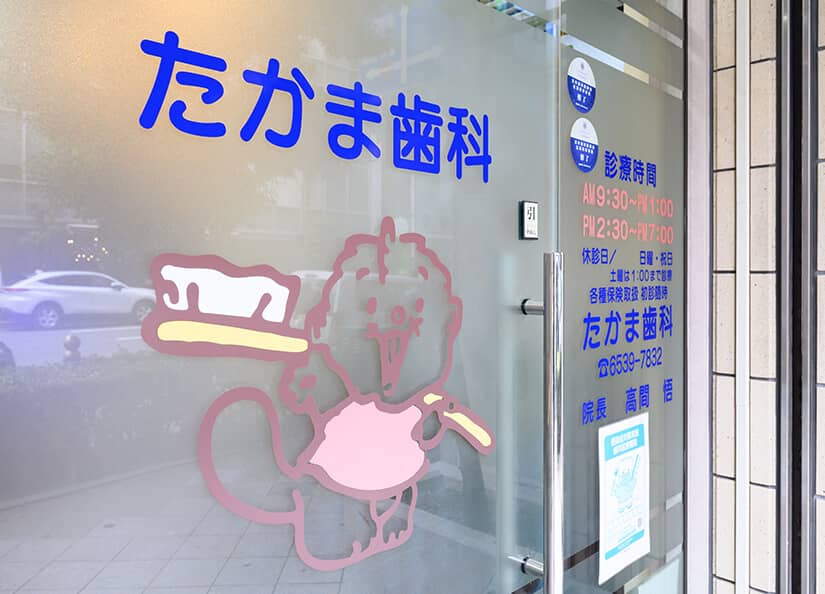 公式案内画像