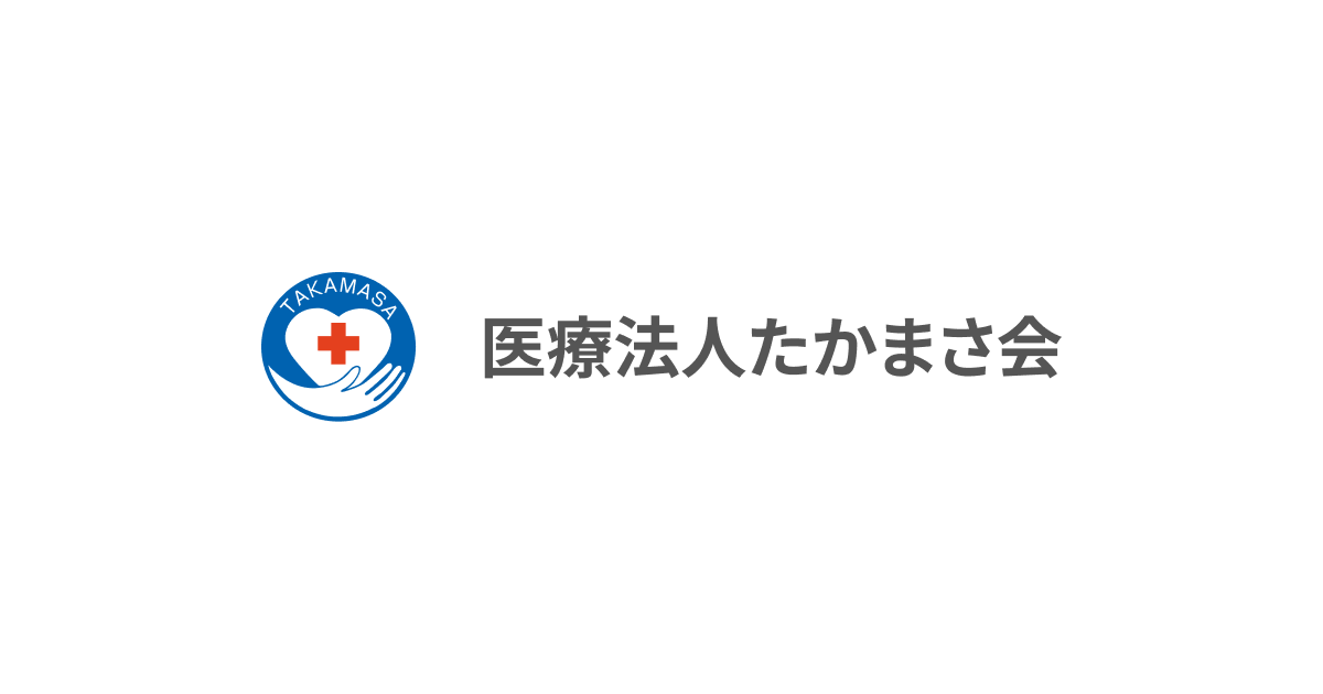山﨑病院