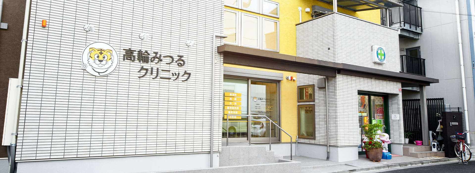 公式案内画像