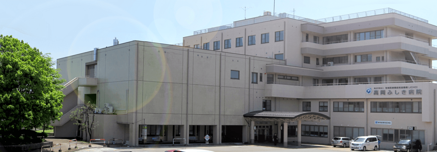 独立行政法人地域医療機能推進機構高岡ふしき病院附属訪問看護ステーション の写真