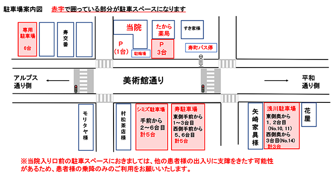 公式案内画像